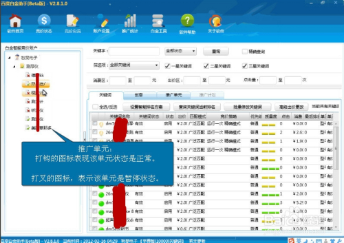 新奥精准资料免费提供彩吧助手,数据整合实施方案_bundle74.280