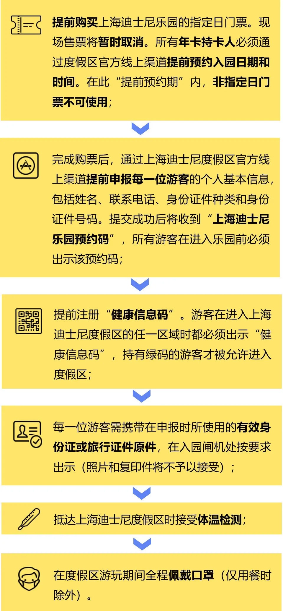 新澳门免费资料大全在线查看,实践策略实施解析_8K42.340