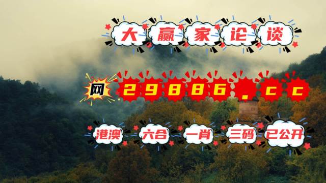 王中王一肖一码一特一中一家四口,深入解答解释定义_V版64.127