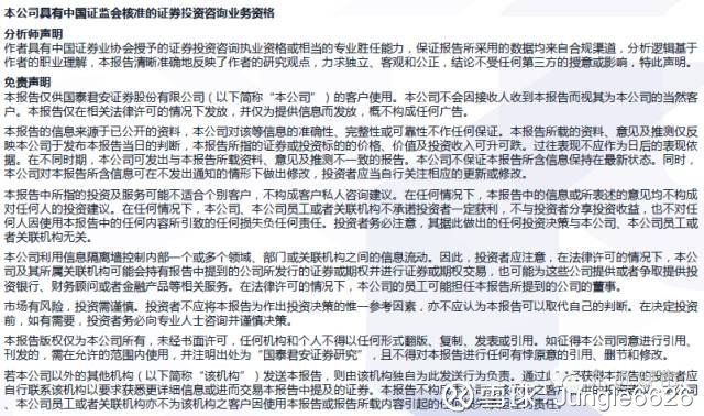 二四六每期玄机资料大全见贤思齐,效率资料解释落实_战略版98.507