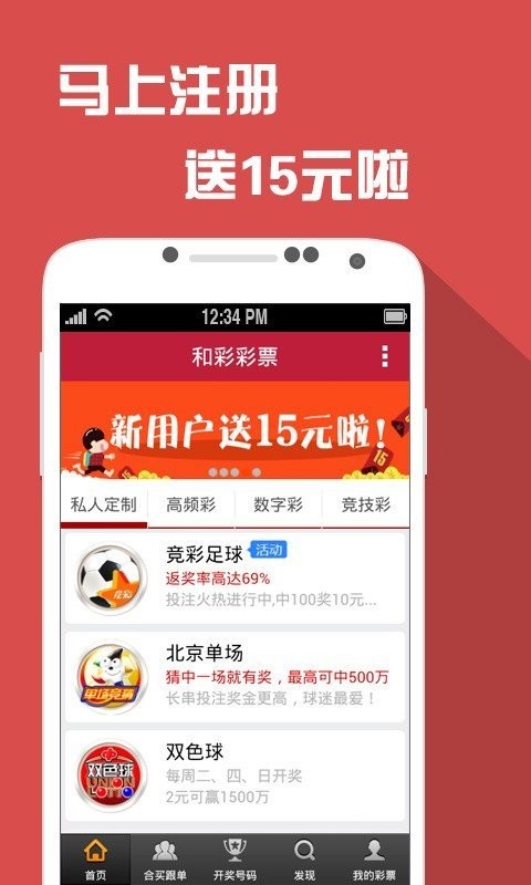 澳门天天彩期期精准单双波色,稳定性设计解析_android20.418