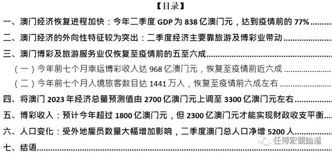 2023新澳门免费开奖记录,数据驱动方案实施_AP51.505