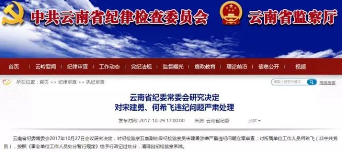 中船杜刚被纪检监察调查了,权威诠释方法_网页款72.12