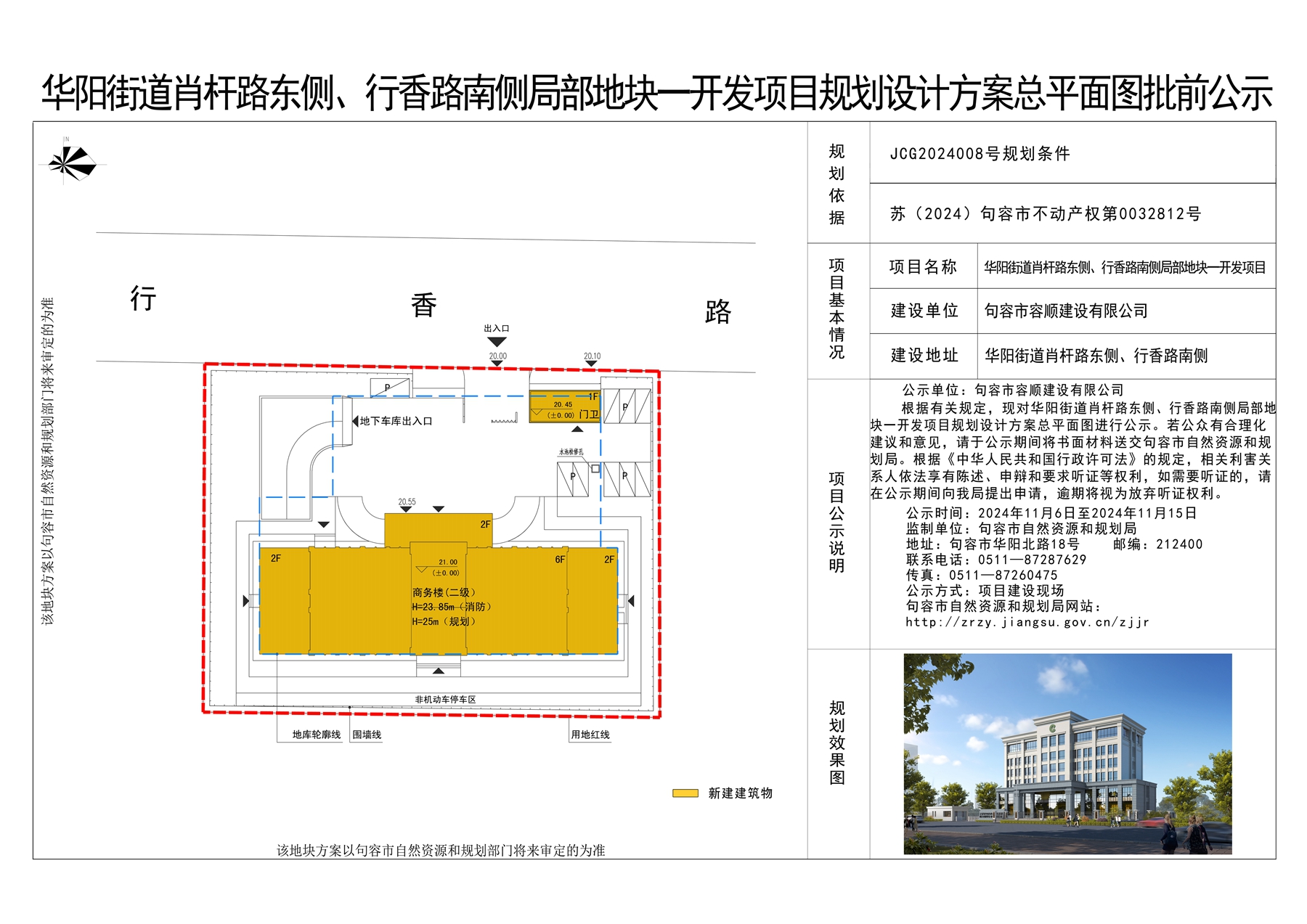 白小姐一码一肖中特1肖,实地执行考察设计_Surface34.846