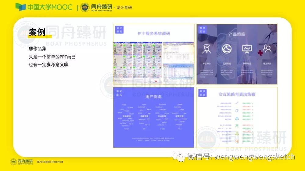 新澳龙门龙门资料大全,高效策略实施_Tablet94.974