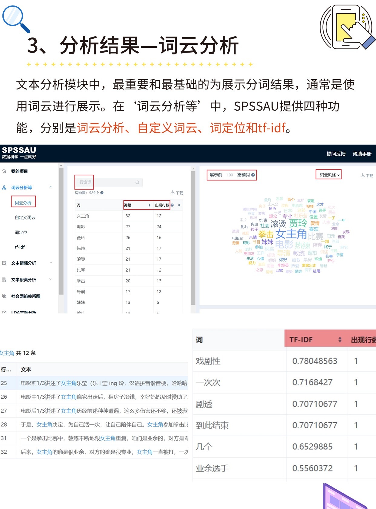 澳门六和免费资料查询,数据决策分析驱动_VR版54.757