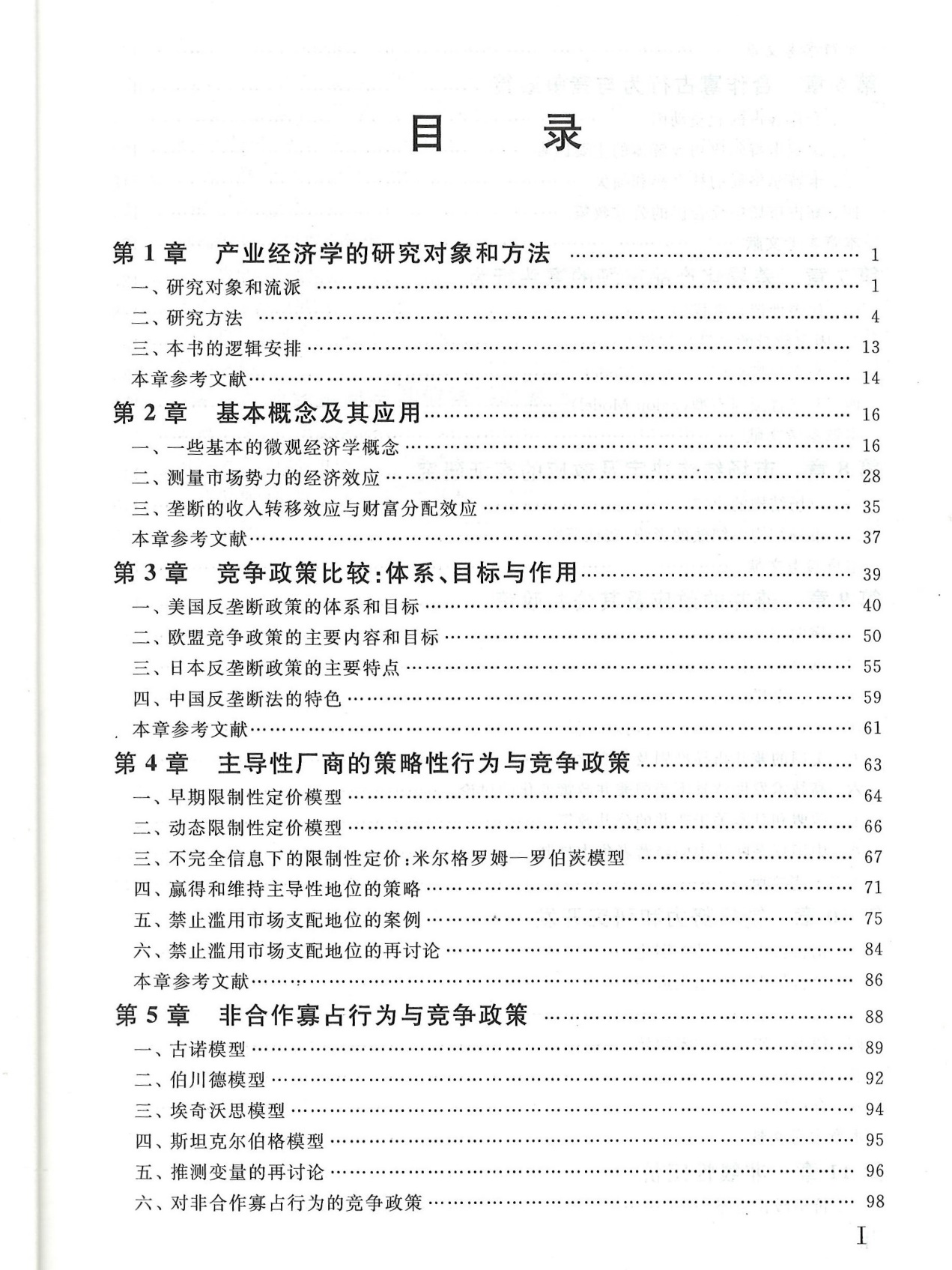 新澳天天彩免费资料大全特色,理论研究解析说明_轻量版50.339