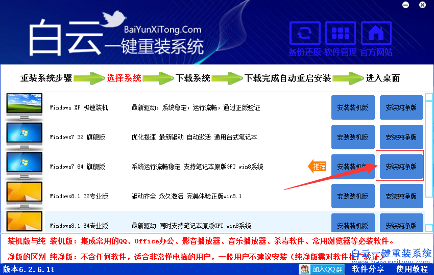 广东会进入网站澳门,实地验证分析_粉丝款86.678