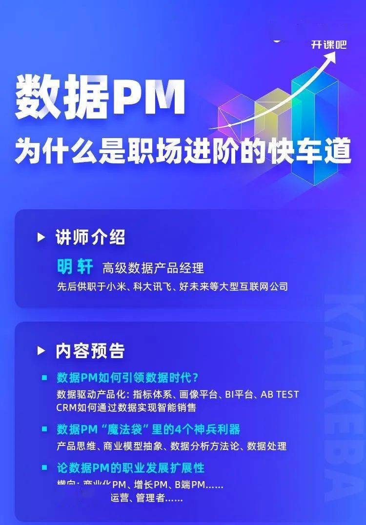 澳门必中三肖三码凤凰网直播,全面解析数据执行_8DM96.875