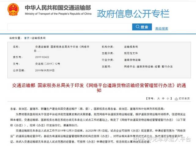 管家婆一码一肖最准资料,资源整合策略实施_C版22.439