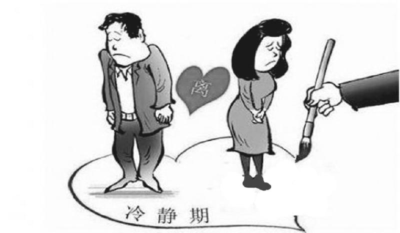 陕西商洛法院实施离婚冷静期，实践与反思