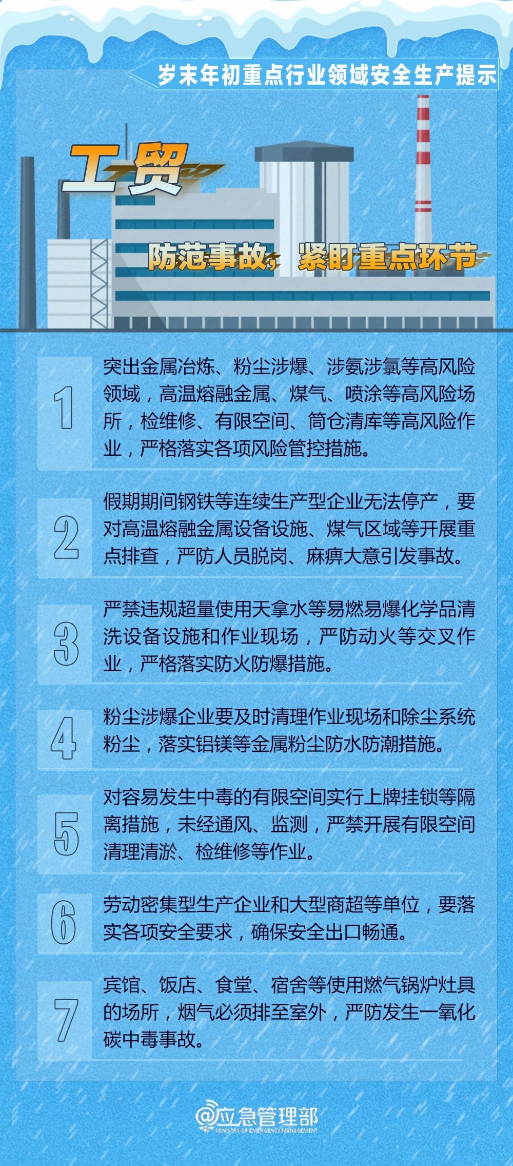 常州爆炸事故深度解析，事故报告发布揭示原因及后续应对策略