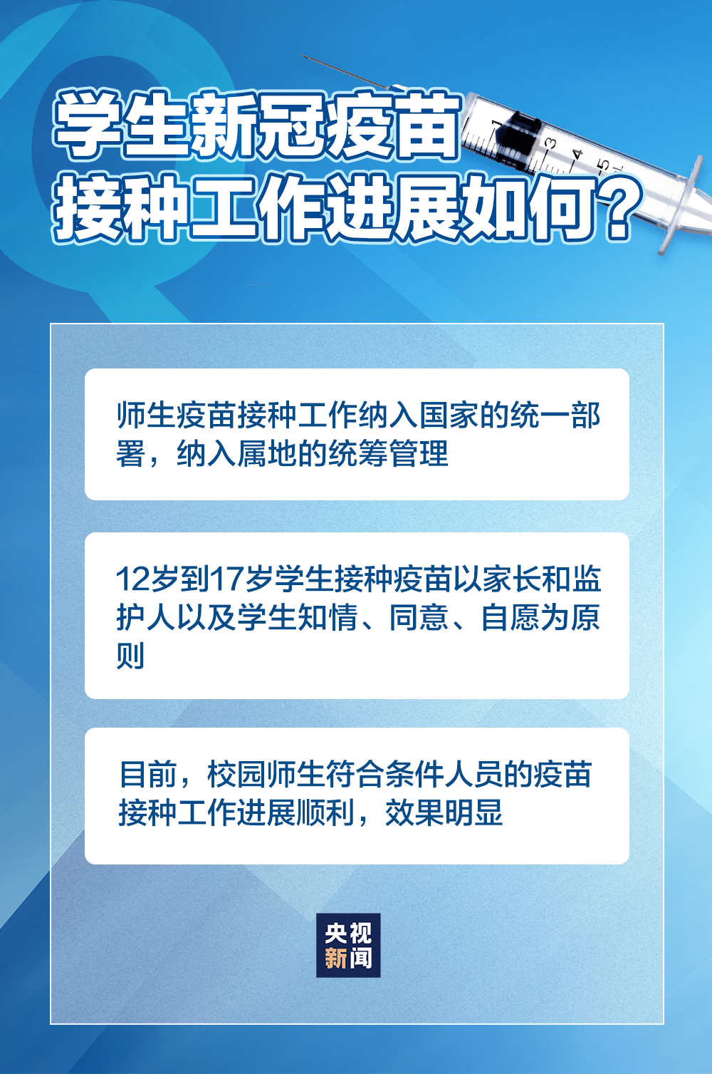 核酸检测行业整顿，标准化管理成整顿关键