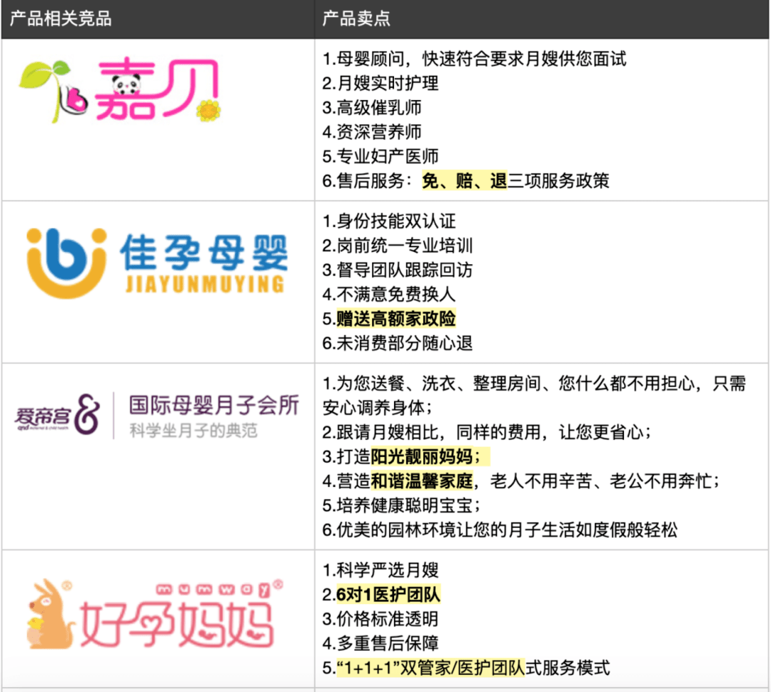 新澳天天开奖免费资料,安全性方案解析_定制版85.699