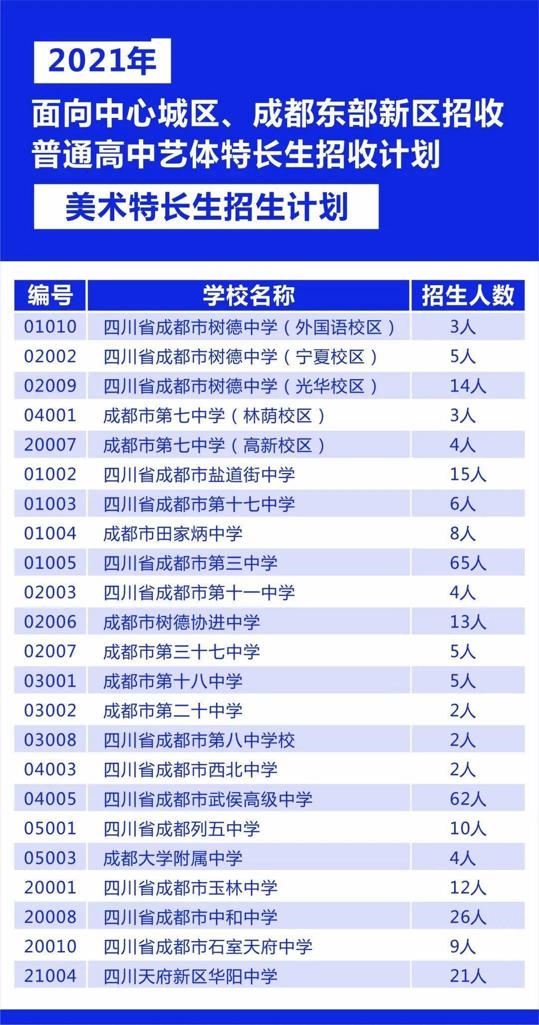 2024澳门特马今晚开奖结果出来了,深入数据应用计划_Z82.836