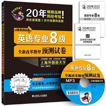 新奥2024年免费资料大全,预测解析说明_网页款81.610