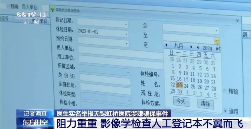 新奥门开奖记录,快速解答方案执行_进阶版66.631