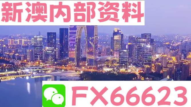 新澳精准资料大全,深入数据执行策略_免费版75.577