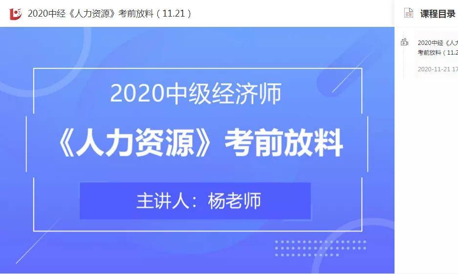 2024新澳今晚资料免费,涵盖了广泛的解释落实方法_静态版6.22