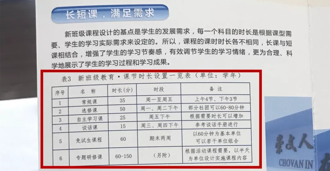 奥门天天开奖码结果2024澳门开奖记录4月9日,实地策略计划验证_精装款51.18