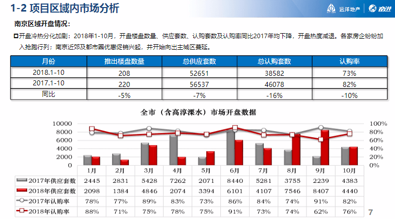 2024新奥资料免费公开,创造力策略实施推广_工具版6.632