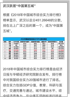 新澳门今晚开奖,广泛解析方法评估_专属款83.524