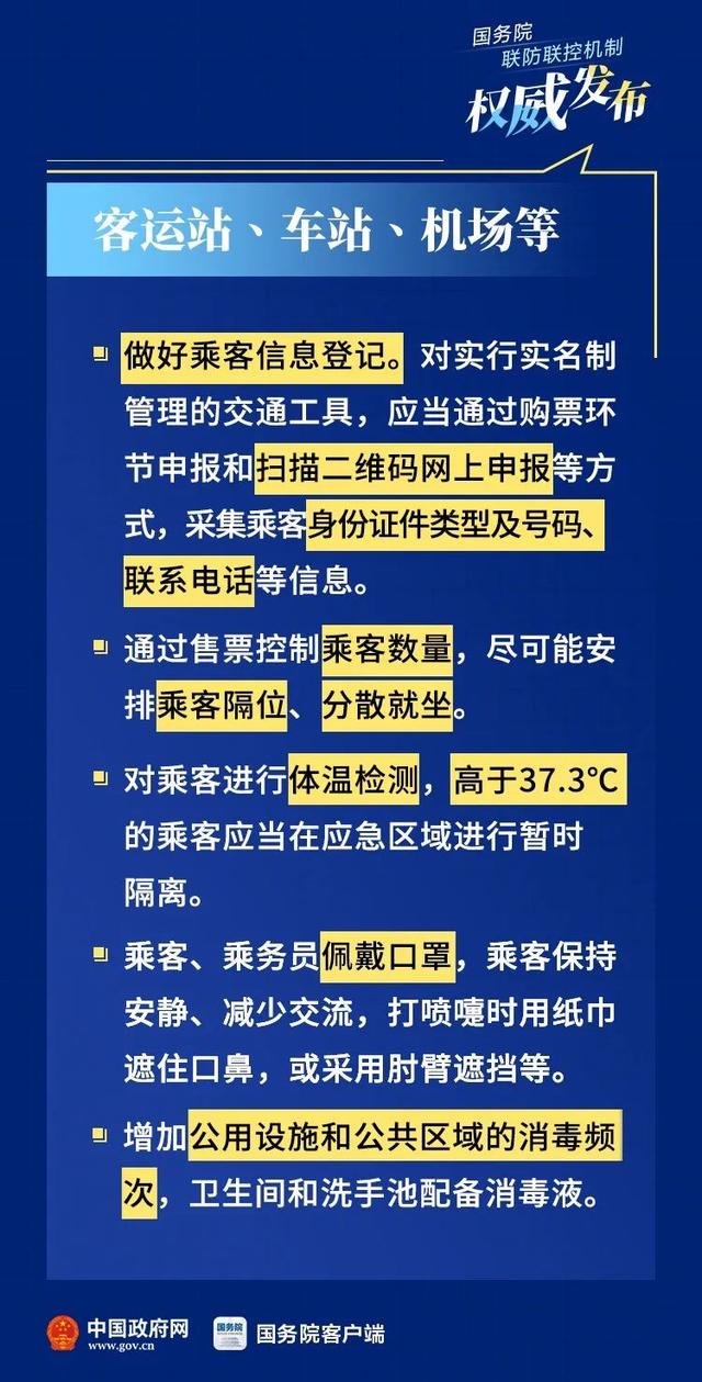 新澳门今晚精准一肖,新兴技术推进策略_Device18.460