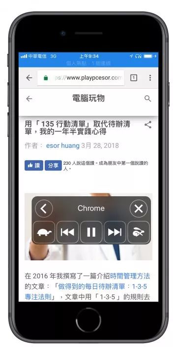 新澳资料大全正版2024金算盘,高效评估方法_iPhone37.695