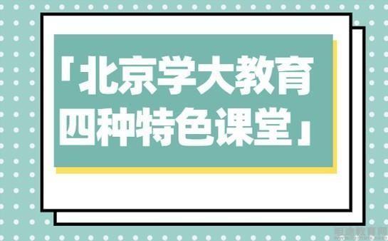 课外辅导与个性化学习的完美结合之道