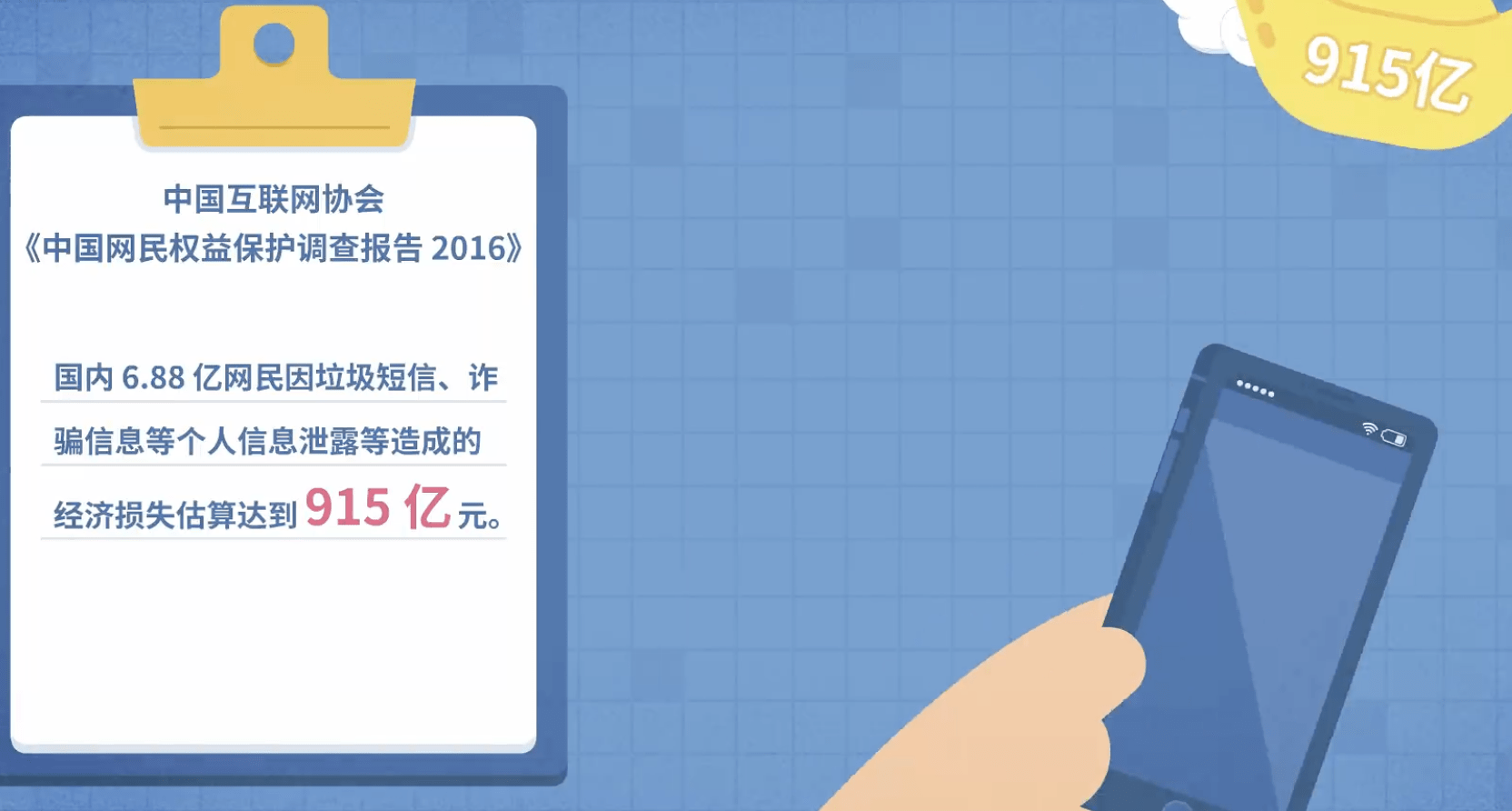 大数据时代下的个人隐私安全保护策略探讨