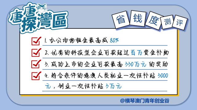 澳门三肖三码精准100%黄大仙,全面设计执行策略_储蓄版60.38