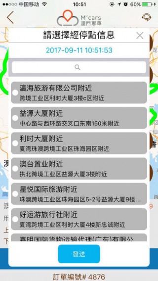 2024澳门天天开好彩大全app,定量解答解释定义_精简版10.536