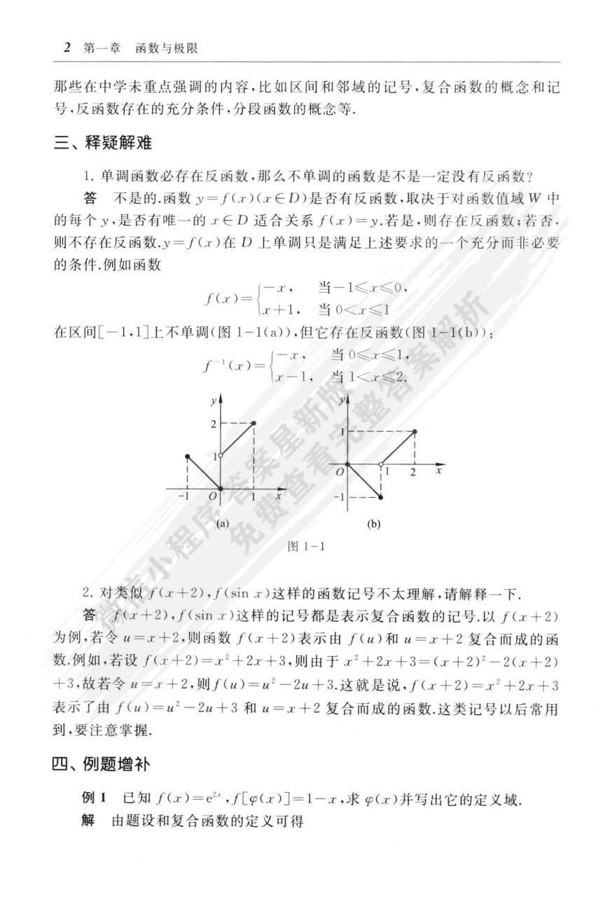 澳门六开奖结果2023开奖记录今晚,定性解答解释定义_黄金版19.457