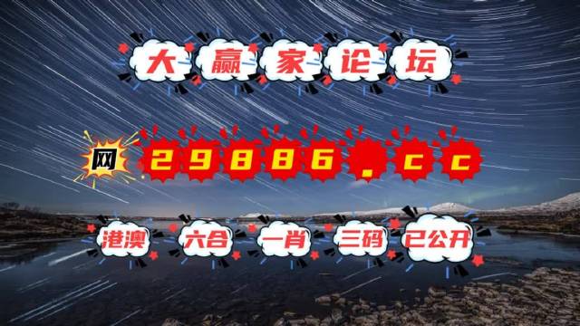 澳门二四六天天免费好材料,可靠评估解析_XT79.776