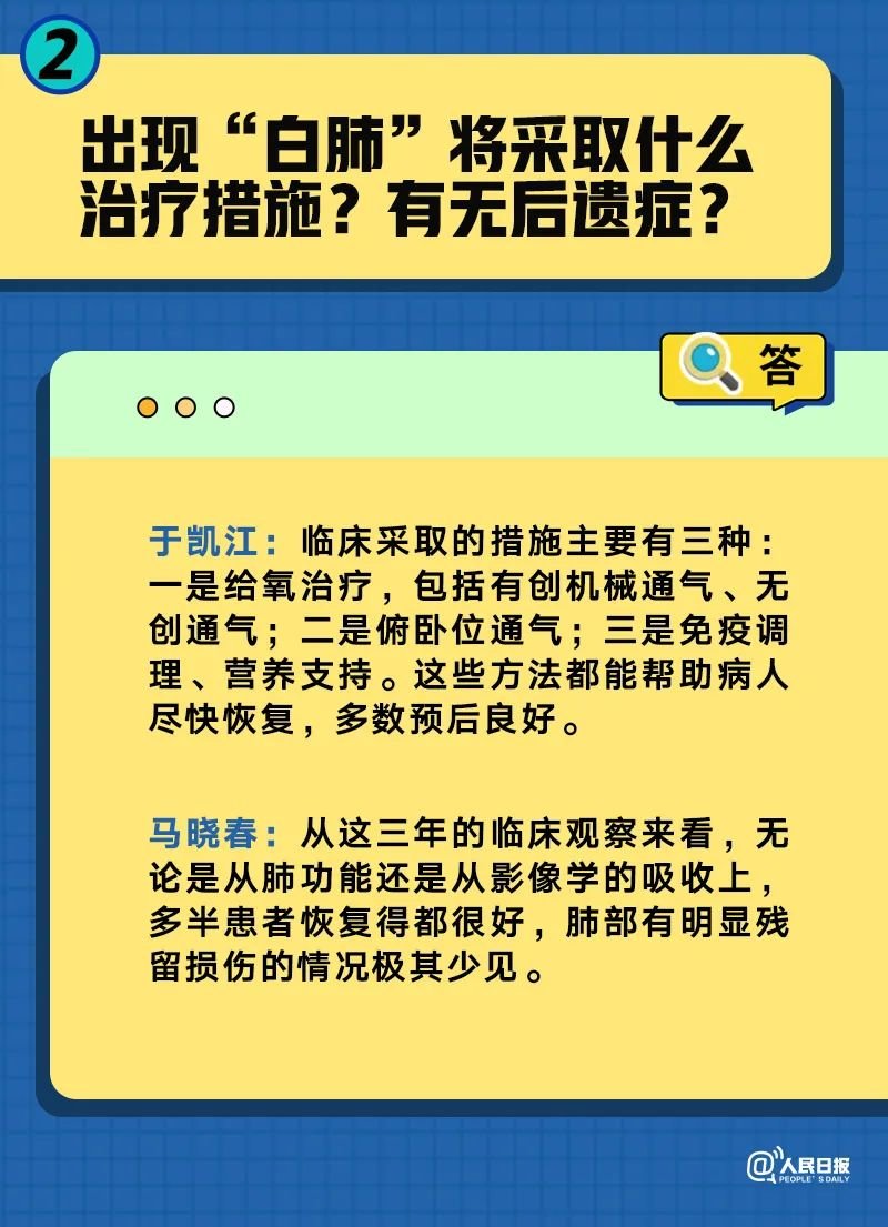 新澳门今晚必开一肖一特,广泛的关注解释落实热议_铂金版97.755