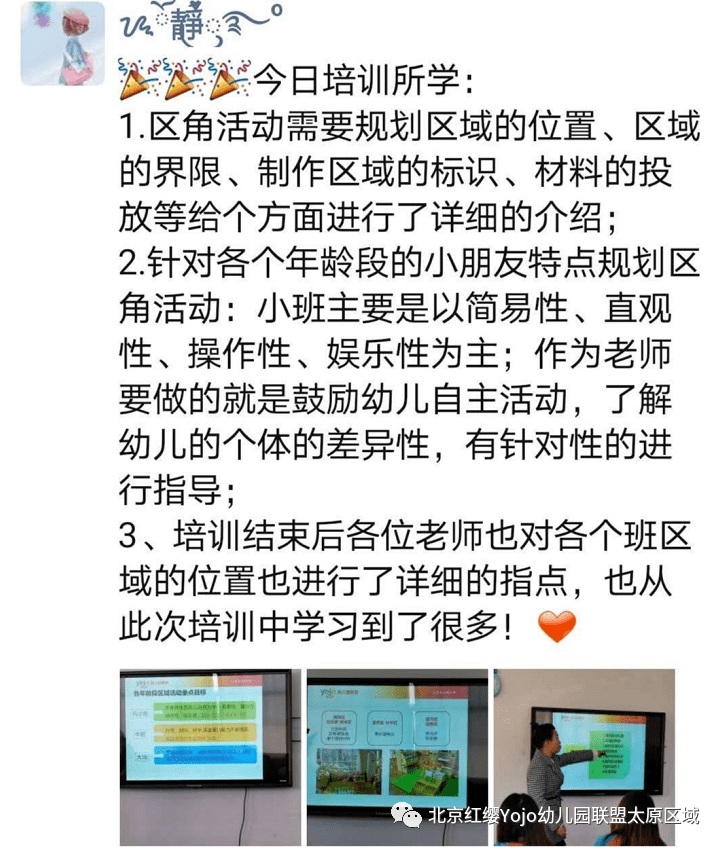 自主探究学习，促进学生知识掌握的强大引擎