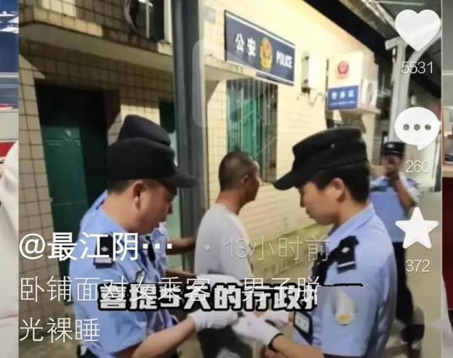 女子举报民警隐瞒已婚相亲事件，社会议题与伦理考量深度探讨