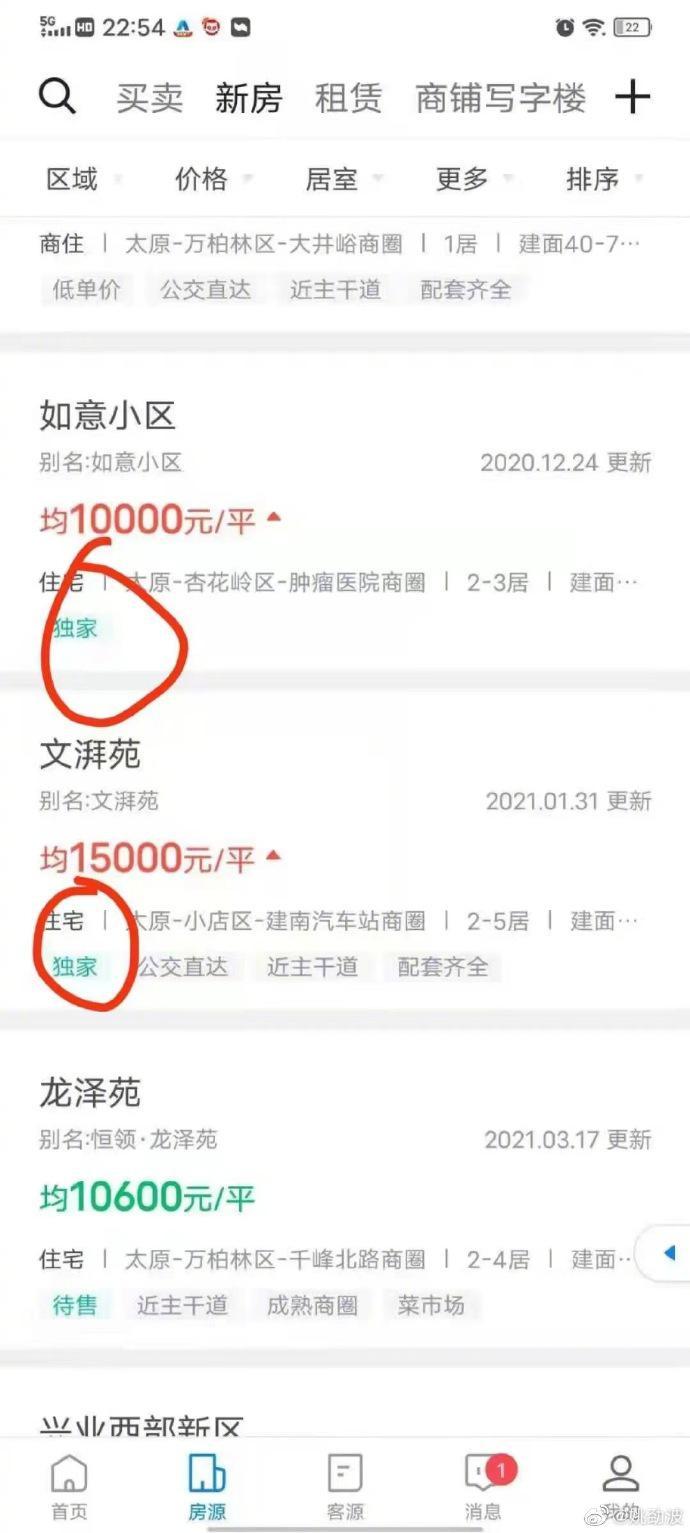 反垄断政策对市场公平的影响与保障作用探究