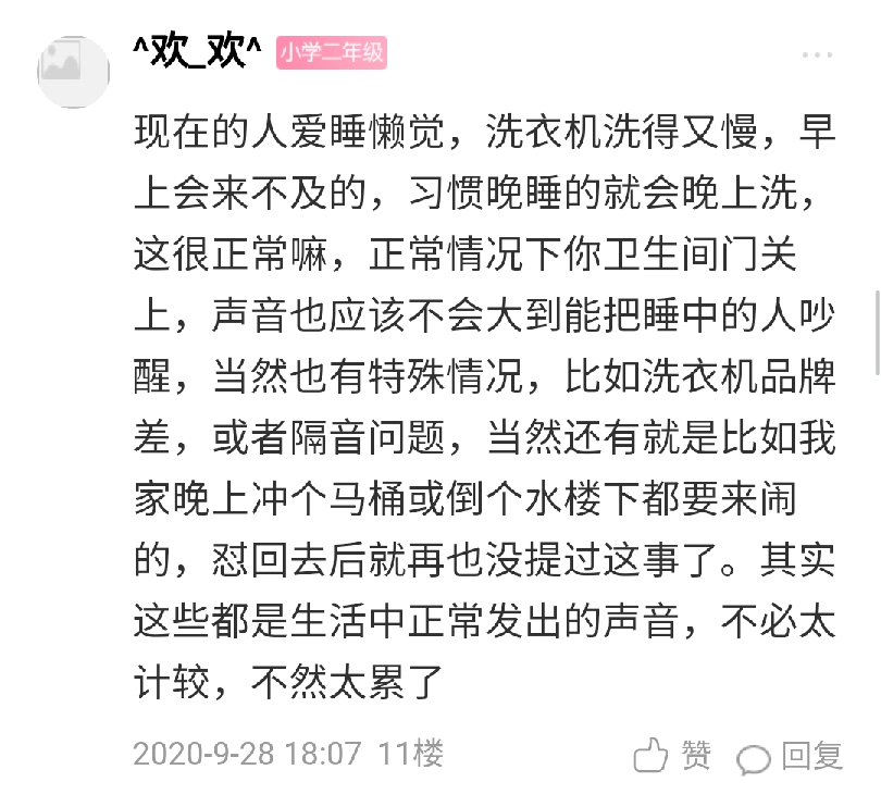 洗衣机使用技巧，如何节省电费与水费？