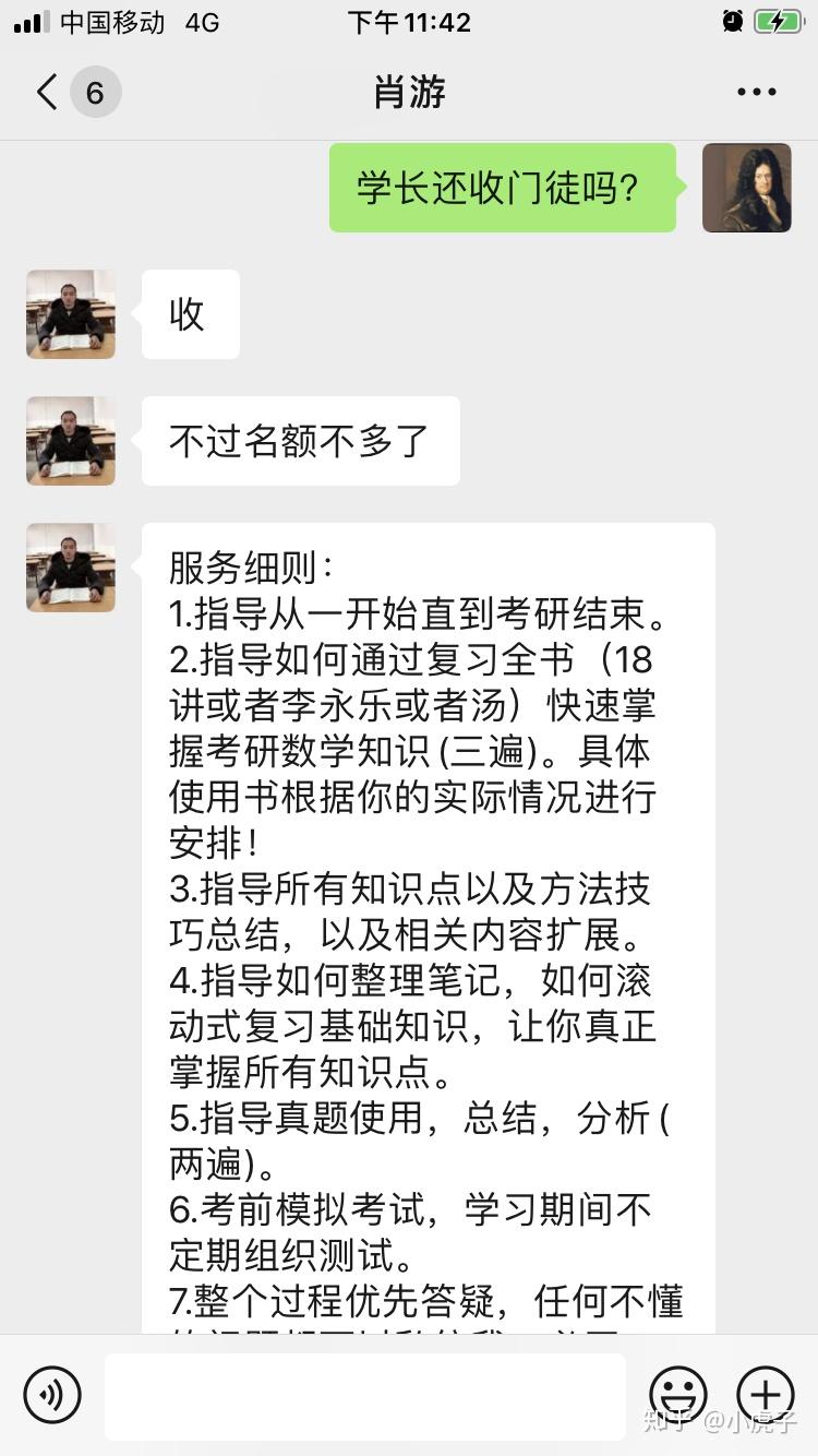 警惕考试服务市场乱象与欺诈行为，数百考生订考研酒店被骗事件曝光