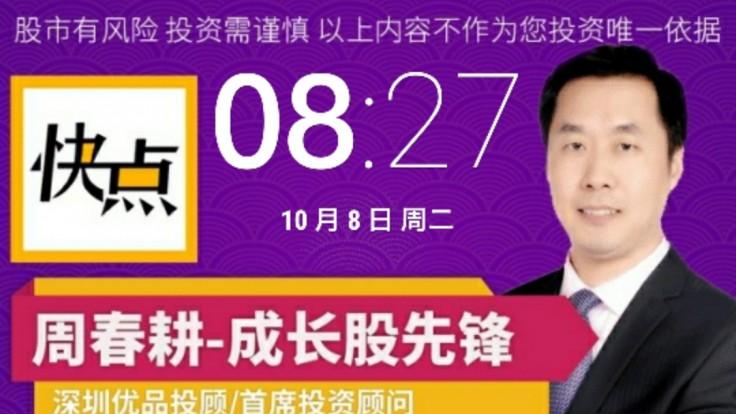 国内电影票房创新高，观影热潮重现