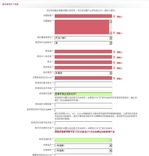 澳门免费公开资料最准的资料,全面部署增强竞争_白金版96.72.85