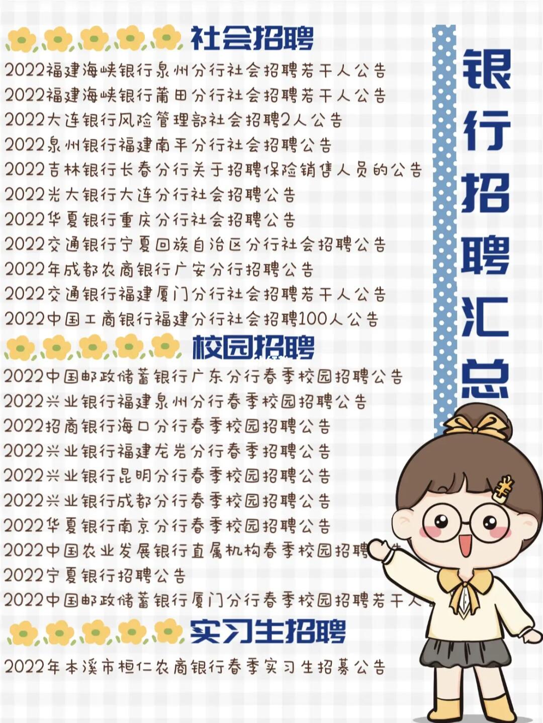 2024年12月22日 第8页