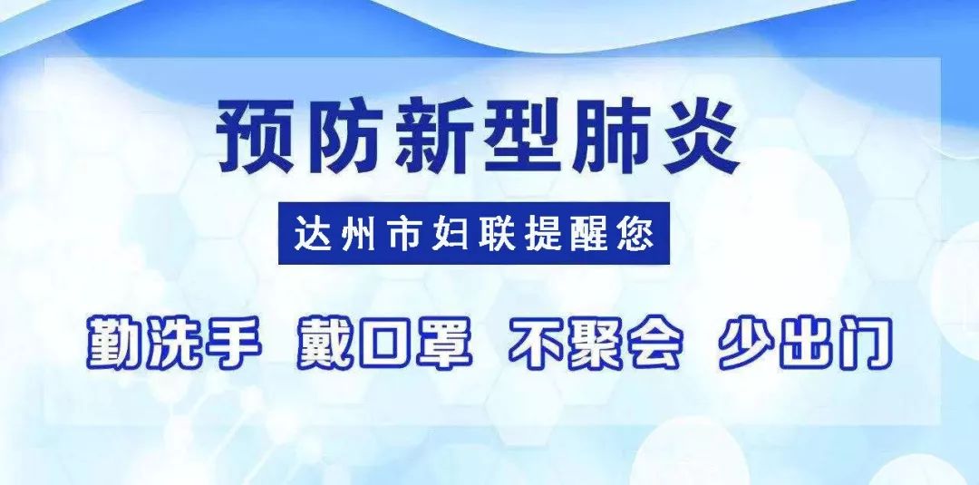 社会心态响应新冠疫情，防控政策的响应与变化分析