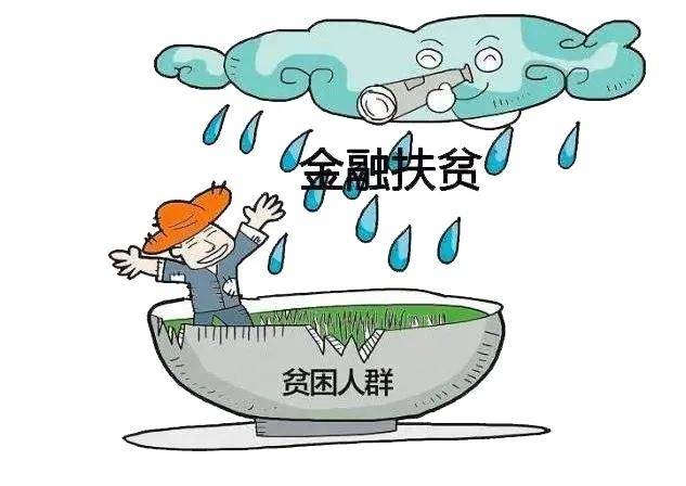 社会福利政策对贫困阶层生活方式改变的深远影响