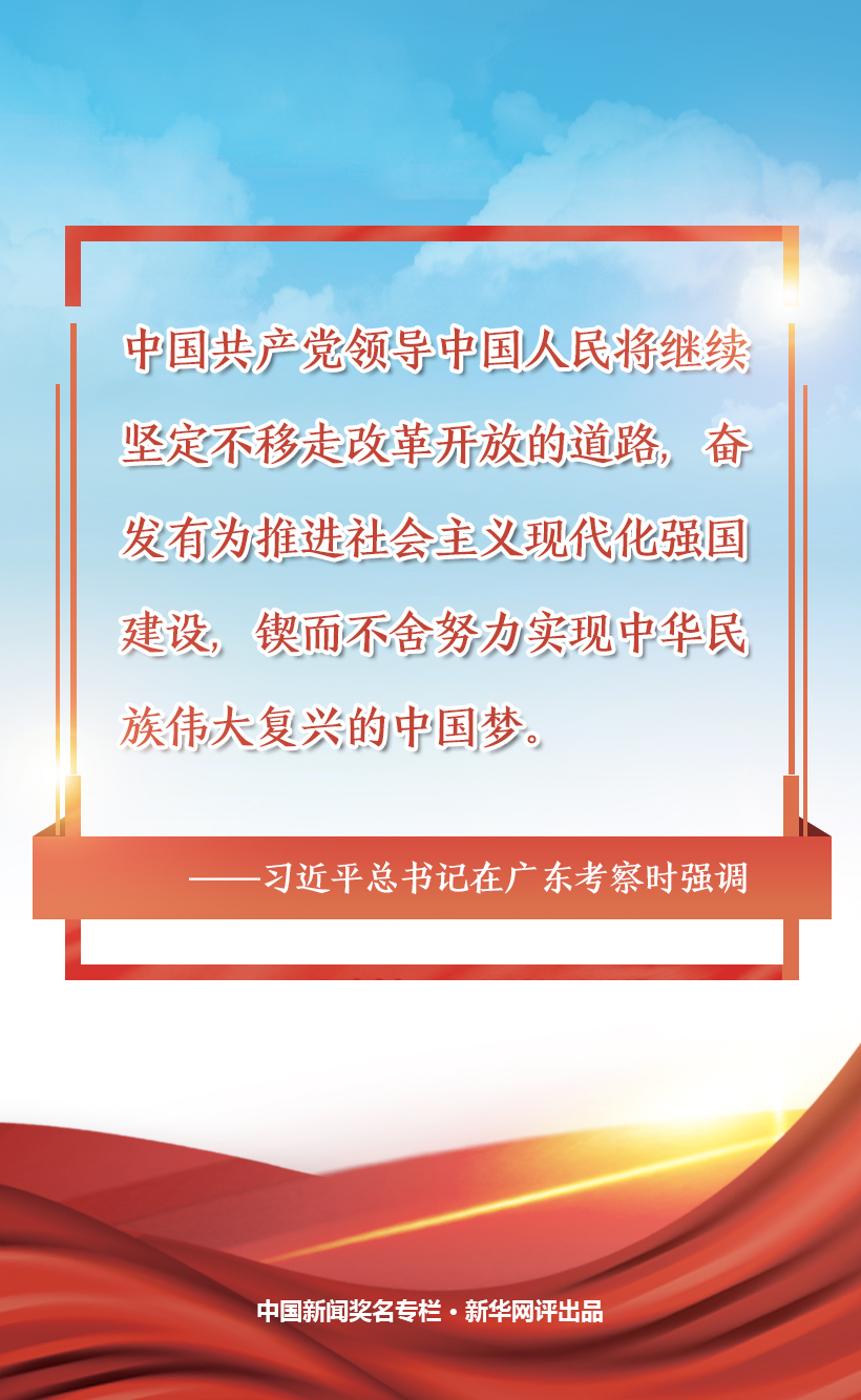 公共教育改革推动社会文化认同的深化与拓展