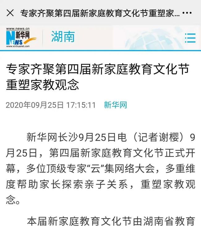 家庭教育与文化价值，深度探讨中的关系纽带与实践思考