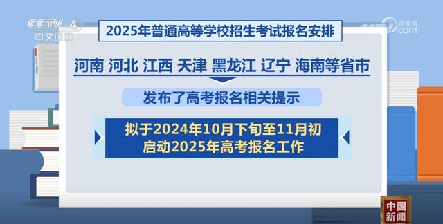 新澳门一码一肖一特一中2024高考,协作执行精准推进_远图版98.62.75