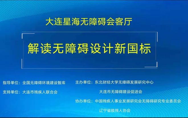 精神健康服务的社会化推广普及之路