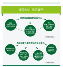 2024年12月24日 第70页